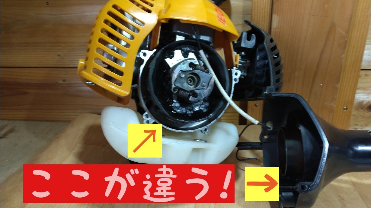 What is the difference between lawn mowers that are compatible