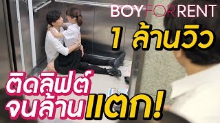 เสียซิงตอนไหน Q&A I PPK CHANNEL