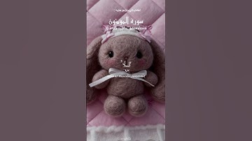 سورة المؤمنون | 💗 Surah Al-Mu’minun – ﴿حتى إذا جاء أحدهم الموت﴾ تلاوة ماهر المعيقلي