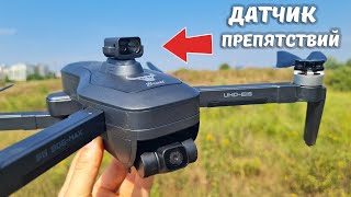 :  ZLRC SG906 MAX.      360*
