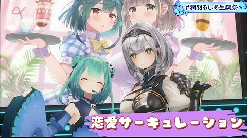 恋愛サーキュレーションマッチョ 恋愛サーキュレーションマッチョ