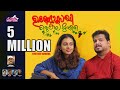 ഉണ്ടോ സഖീ | SITHARA KRISHNAKUMAR|SHAMEER SHARVANI | RAHEEM KUTTIYADI|SHUKOOR UDUMBUNTHALA |A T UMMER