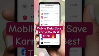 Mobile Data Save Kaise Kare 🔥 Full Day Net Chalega | Best Data Saving Tricks #datasavingtips