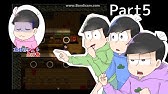 手描きおそ松さん おそ松さん音頭 おそ松さん Youtube