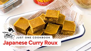 How to Make Homemade Japanese Curry Roux (Recipe) カレールーの作り方 (レシピ)