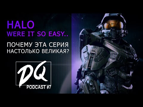 Video: Halo 5 ARG Merangkumi Pameran Podcast Fiksyen Gaya Bersiri Pada Ketua Ketua