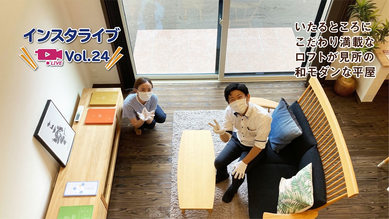 鹿児島市 丸和建設 お客様の声 口コミよりも実際の生の声を聞いてください Youtube