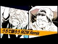 うちで踊ろう- MZM Remix