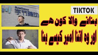 Details #TIKTOK Story Of zhang yiming Guide