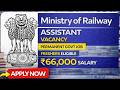 Assistant Officer Vacancy Notification 2026 Eligibility Salary Apply Process Full Details