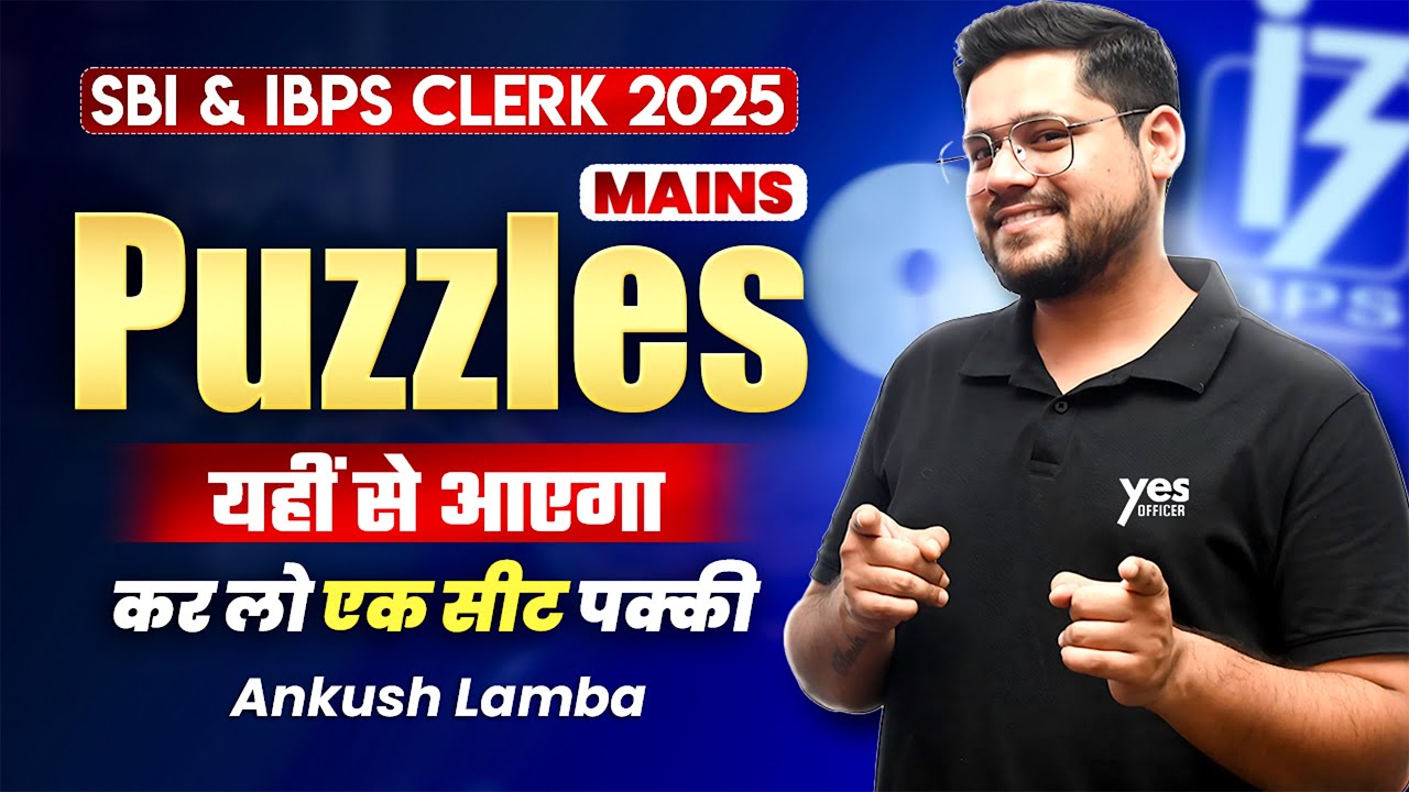 ✅ Mains Puzzles Special Class | SBI / IBPS / RRB Clerk 2025 | Ankush Lamba