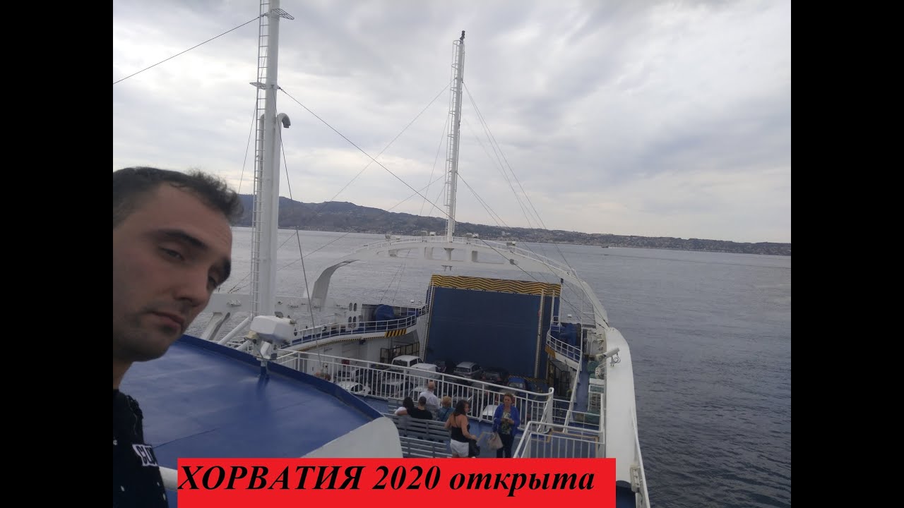 В хорватию на машине