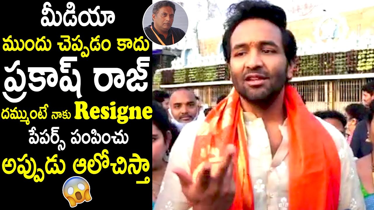 Manchu Vishnu Shocking Words On Prakash Raj Panel Members About MAA Elections | Its AndhraTv