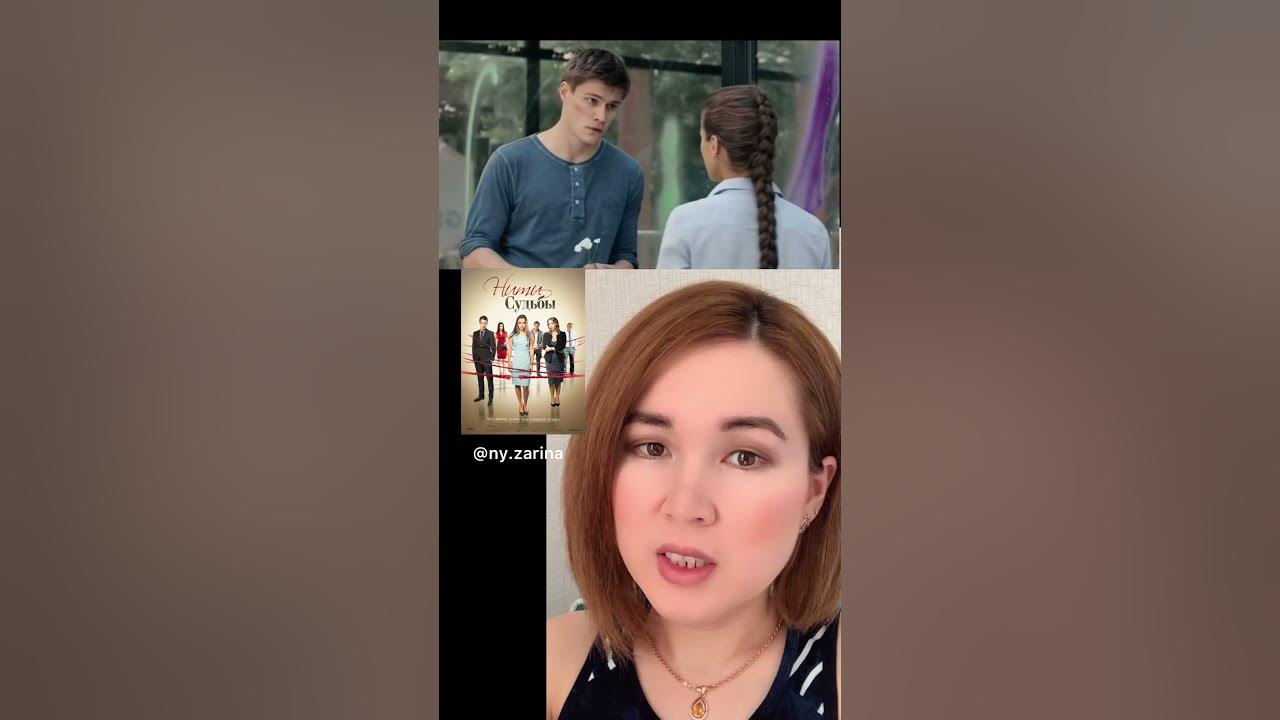 нити судьбы на дзене. рой нити судьбы. нити судьбы сериал 2016. нити судьбы мария дуэньяс. мила сивацкая нити судьбы.