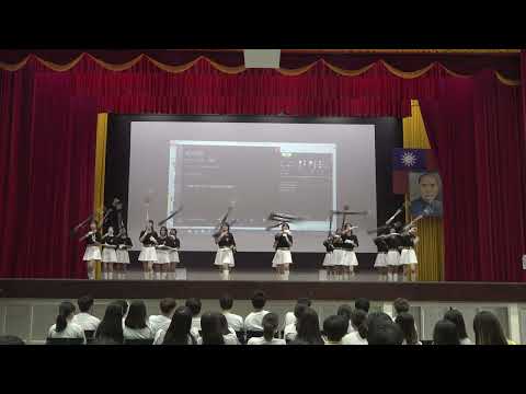國立花蓮高商111學年度新生始業輔導-儀隊社表演