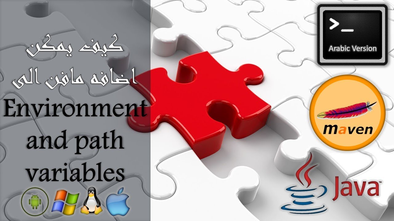 Maven Environment Path Variable maven-environment-path-variable