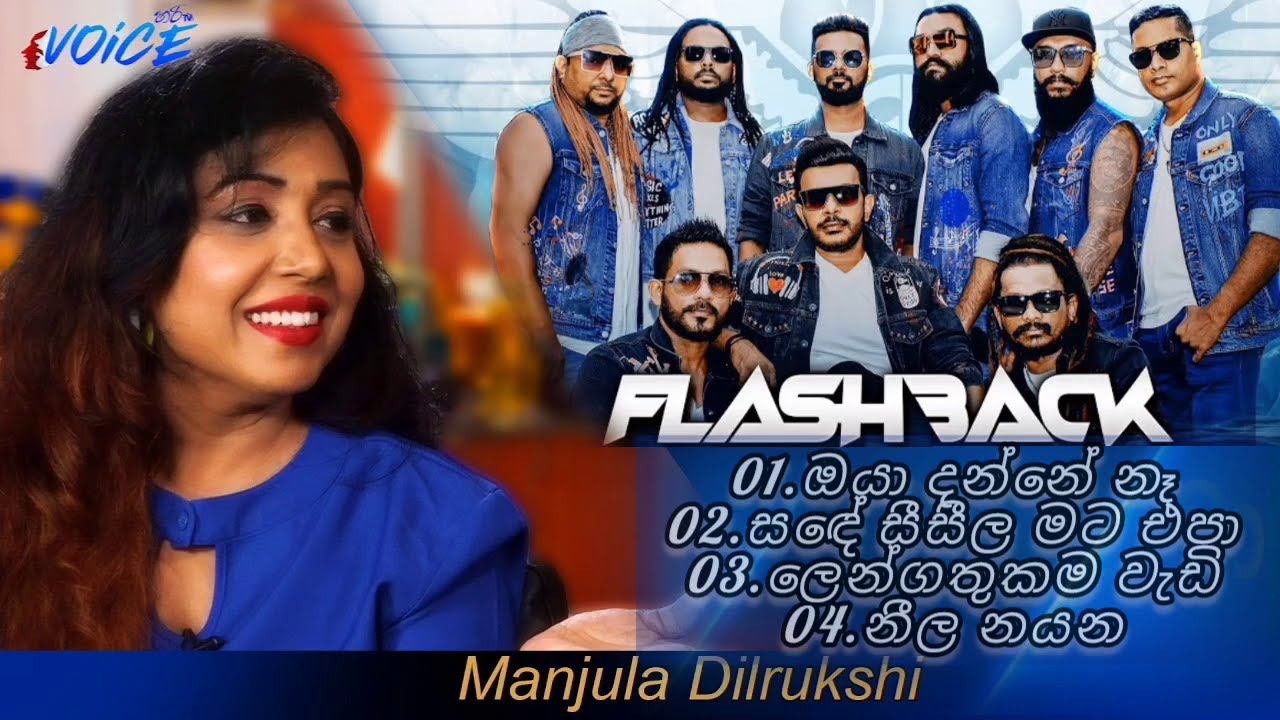 Manjula Dilrukshi  Flashback Live In Rukmale Kottawa 2016