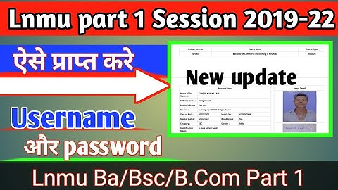 Lnmu part 1 Students|| username और password कैसे प्राप्त करे। how to recover your username and passw