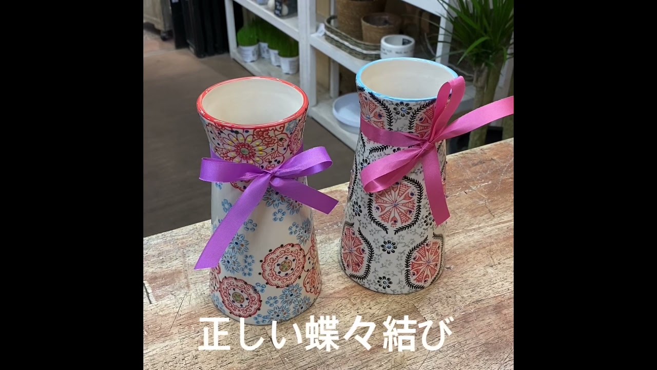 苦手な人必見！】正しい蝶々結びの仕方を教えちゃいます - YouTube