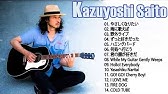 斉藤和義 やさしくなりたい Live At 日本武道館12 2 11 Youtube 斉藤和義 やさしくなりたい Live At 日本武道館12 2 11 Youtube