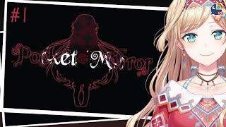 【Pocket Mirror #1】A Cute Girl in A Creepy Game?【NIJISANJI ID | Layla Alstroemeria】