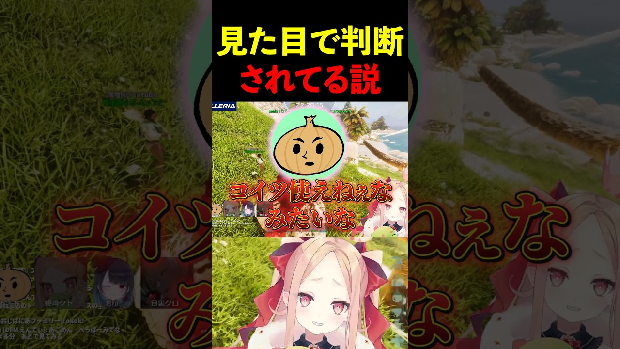 eohehoさん妖精に嫌われてる説 #おなつ休みark