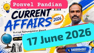 17 JUNE 2026 CURRENT AFFAIRS For UPSC TNPSC SSC RRB BANKING TNUSRB | 17 ஜூன் 2026 நடப்புச் செய்திகள்