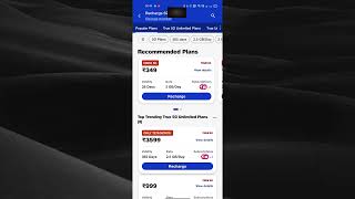 كيفية شحن بطاقات Jio SIM باستخدام تطبيق my Jio screenshot 2