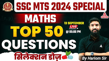 Top 50 SSC MTS Math Important Questions 2024 | SSC MTS Maths Classes by Hariom Sir