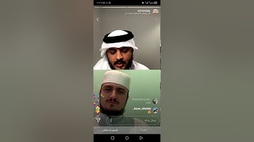 تلاوة رائعة من بث انستقرام للقارئ هيثم الدخين من سورة القيامه