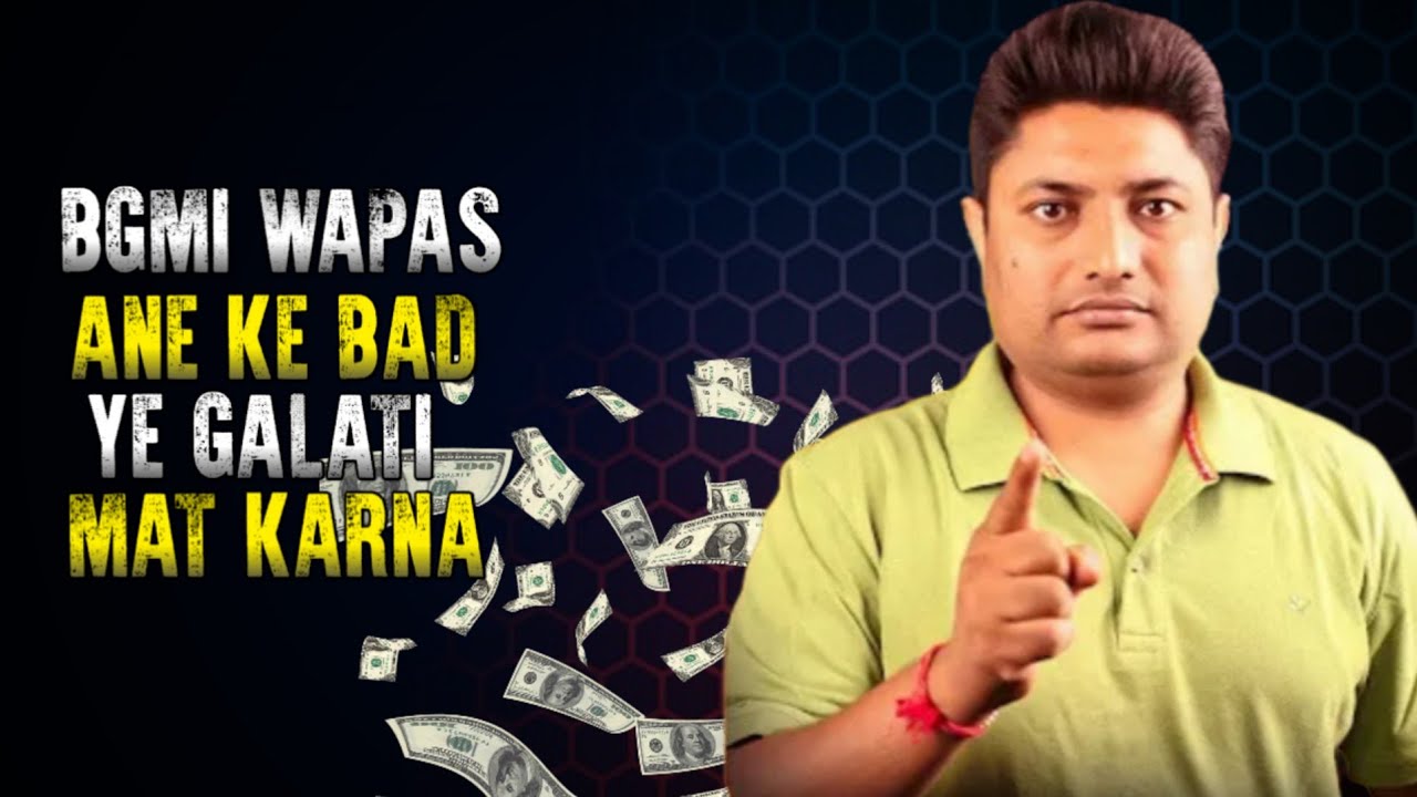 BGMI WAPAS ANE KE BAAD YE GALATI MAT KARNA bgmi gaming YouTube