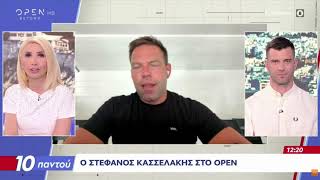 Συνέντευξη στο Open TV στην εκπομπή 10 παντού