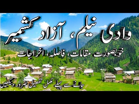 Neelum Valley Azad Kashmir 2022 | Neelam Valley AJK | Best Places To Visit In Neelum Valley AJK |