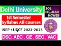 DU / SOL / NCWEB 1st Semester Syllabus 📚 NEP: UGCF 2022-2023 , All Course DSC, AEC, GE, SEC, VAC, 📚💯