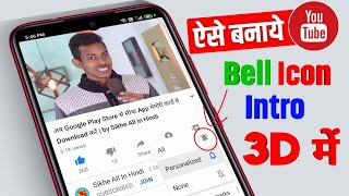How to Make 3D Bell Intro for Youtube Channel | Like + Subscribe + Bell Icon Youtube Intro Video