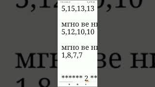 🎸17 мгновений весны Песня Мгновения на ОДНОЙ струне  Соло на ГИТАРЕ как легко   научиться играть