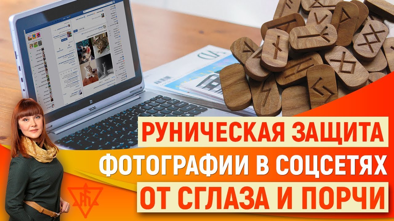 Виста на собинова