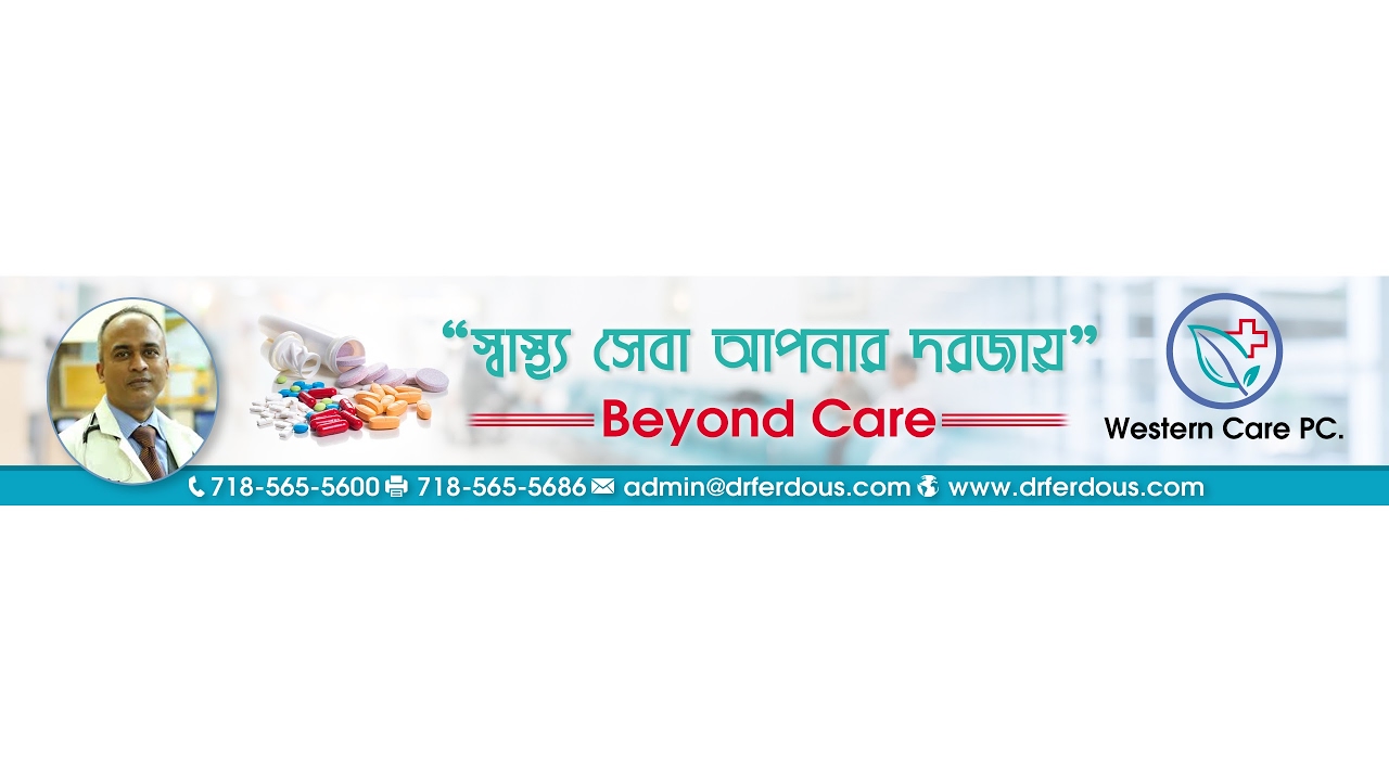 General Health Education Channel