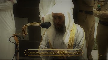 تلاوة جميلة لسورة النازعات للشيخ #فيصل_غزاوي - عشاء 20 ذو الحجة 1441هـ