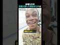 米軍たちが志願入隊した理由まとめ 🤣🤣