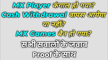 MX Player Withdrawal Problem Solved | MX Player New Update | MX Player Cash Tournament Wapas Aa Gaye