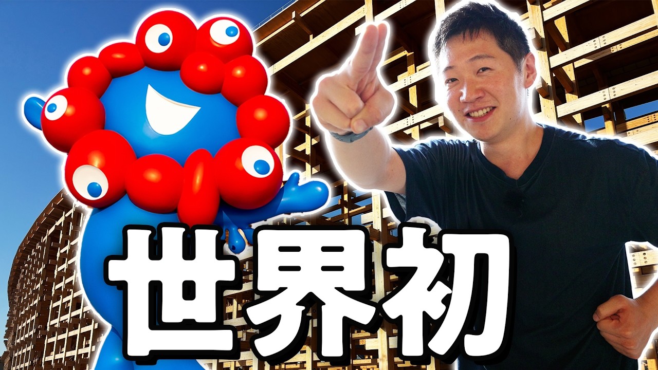 I saw the future of technology at the Osaka Expo 🌎 - YouTube