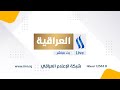 تغطية خاصة صلاة الجمعة الموحدة في مدينة الصدر بغداد 