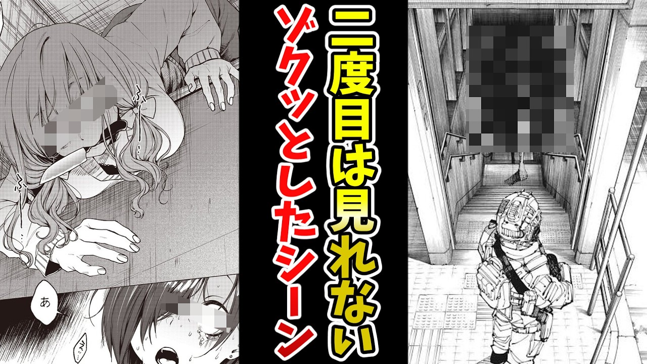 【※ゾクゾク注意※】マジでゾッとしたシーン挙げてけｗｗ【あにまん】