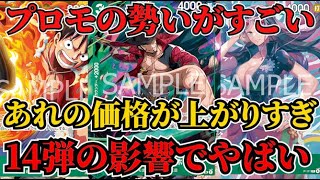 初めてのワンピースカード買ってね❤ Unboxing Video] What happened after opening a box of the One Piece