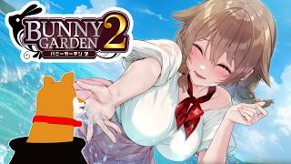 【バニーガーデン2】#12 ﾖｼ【Vtuber】