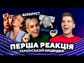 РЕАКЦІЯ Фіналісти Нацвідбору 🇺🇦ROXOLANA - GIRLZZZZ, Michael Soul - Demons ЄВРОБАЧЕННЯ 2022 Україна