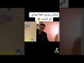 ميماتي يضرب بدري فنجانجي مشهد رجولي 