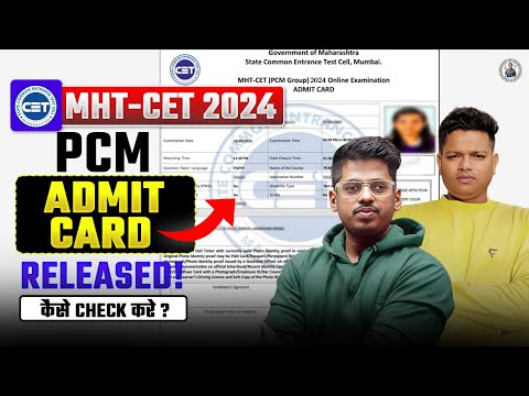 MHT-CET PCM Admit CARD Released 2024 