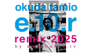 奥田民生 - イージュー★ライダー (remix 2025)